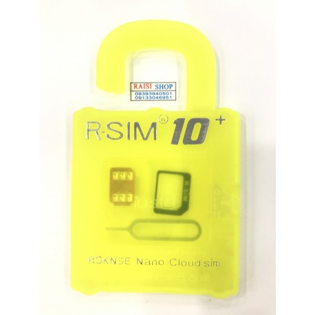 R-SIM 10plus ios10