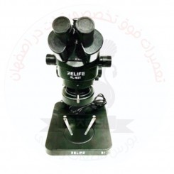 لوپ سه چشمی ریلایف RELIFE RL M3T-B1