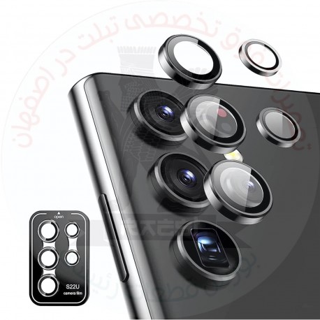 محافظ لنز دوربین سامسونگ Galaxy S22 Ultra مدل رینگی