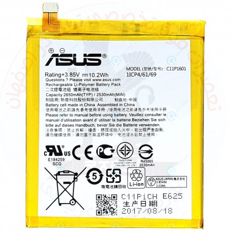 باتری ASUS C11P1601