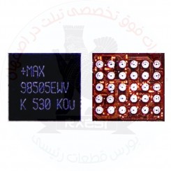 آی سی تغذیه (MAX 98505 (POWER iC